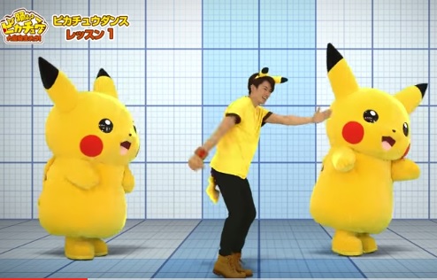 pikachu_dance